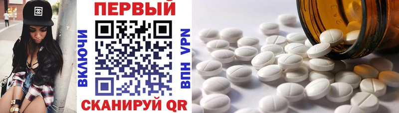 АМФ 97%  продажа наркотиков  Махачкала 