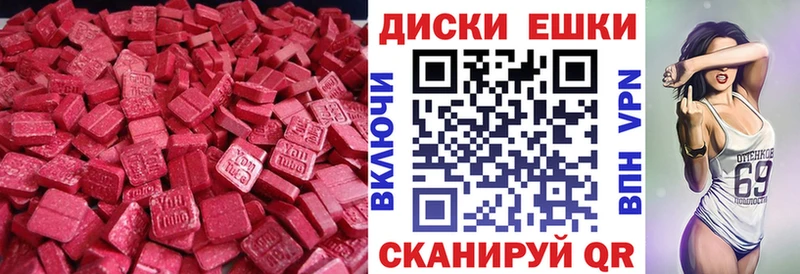 даркнет сайт  MEGA ССЫЛКА  Ecstasy VHQ  Махачкала 