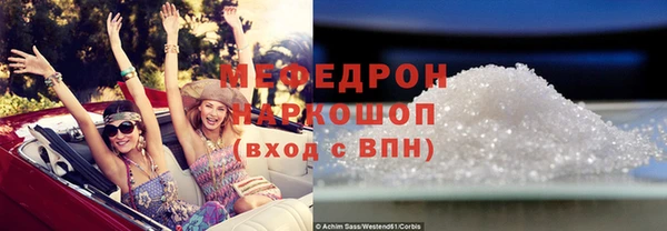 прущие крисы Волосово