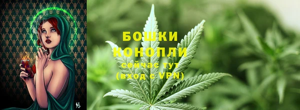 MESCALINE Волоколамск