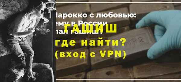 прущие крисы Волосово