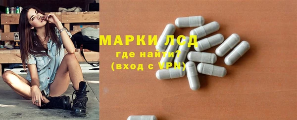 MESCALINE Волоколамск