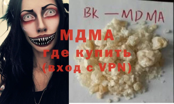 MESCALINE Волоколамск