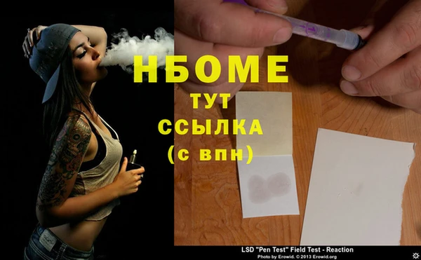 мяу мяу мука Володарск
