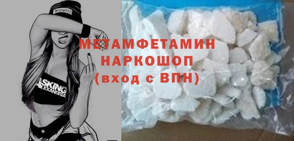 мяу мяу мука Володарск