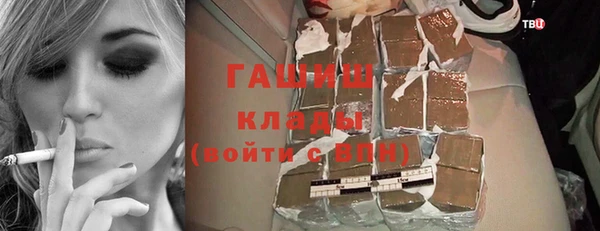 MESCALINE Волоколамск