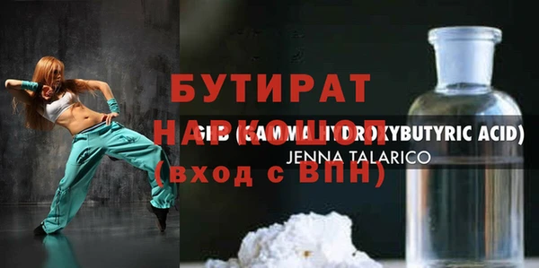 MESCALINE Волоколамск