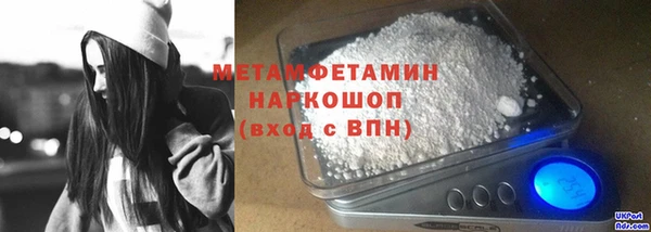 мяу мяу мука Володарск