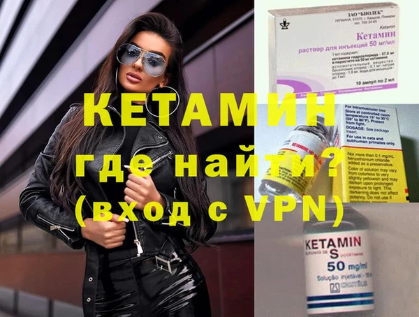 мяу мяу мука Володарск