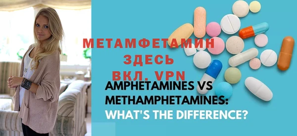 MESCALINE Волоколамск