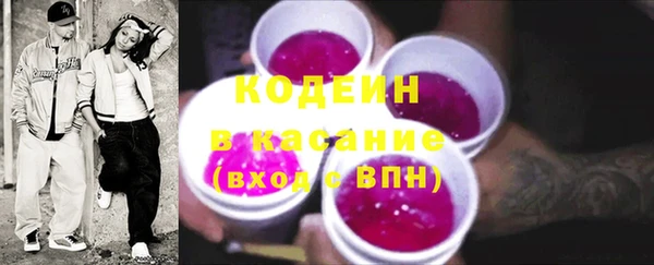 прущие крисы Волосово