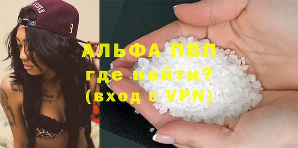 мяу мяу мука Володарск