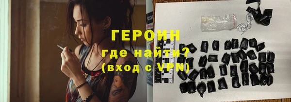 мяу мяу мука Володарск