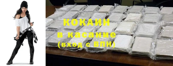 мяу мяу мука Володарск
