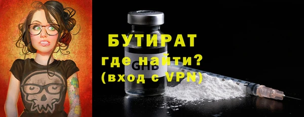 MESCALINE Волоколамск