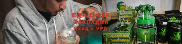 бутират Покров