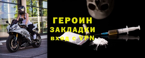 шишки Покровск