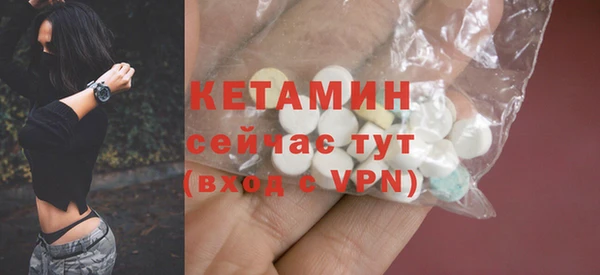 MESCALINE Волоколамск