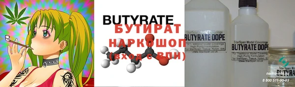 прущие крисы Волосово