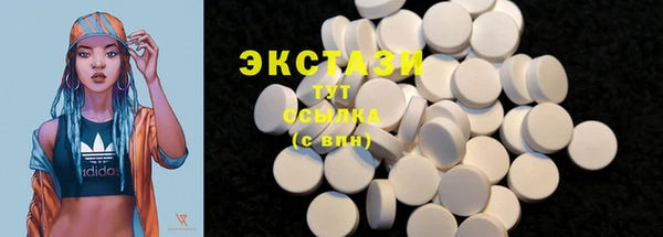 прущие крисы Волосово