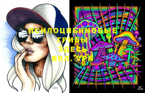 MESCALINE Волоколамск