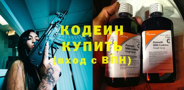 MESCALINE Волоколамск