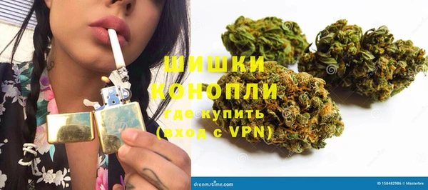MESCALINE Волоколамск
