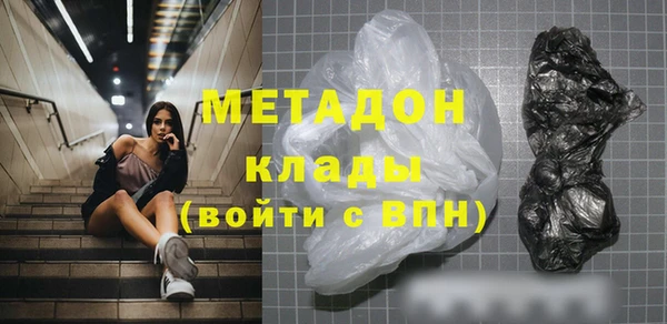 MESCALINE Волоколамск