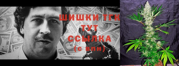 мяу мяу мука Володарск