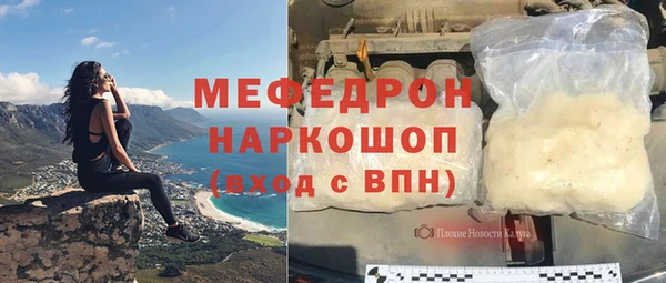 прущие крисы Волосово
