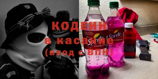 мяу мяу мука Володарск