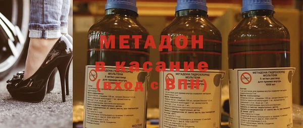 MESCALINE Волоколамск