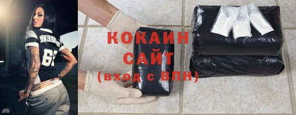 мяу мяу мука Володарск
