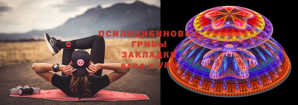 прущие крисы Волосово