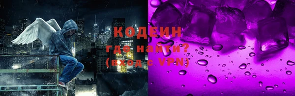 MESCALINE Волоколамск