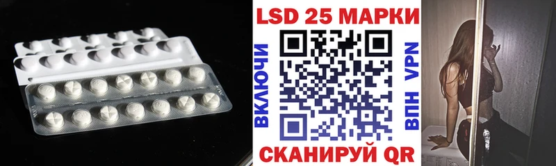 LSD-25 экстази ecstasy Махачкала