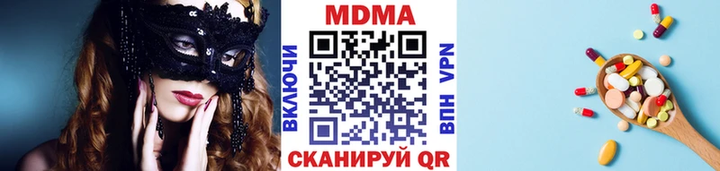 МДМА Molly Махачкала