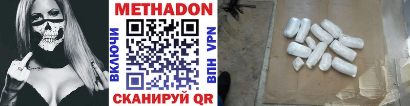 Метадон кристалл  kraken ссылки  Махачкала 