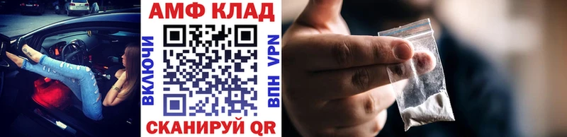 наркота  Махачкала  Первитин витя 