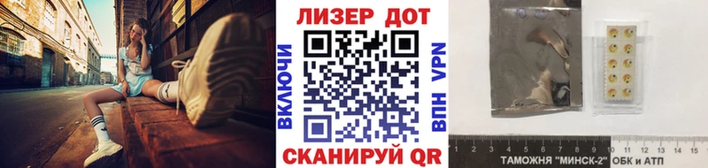 Марки N-bome 1500мкг  Махачкала 