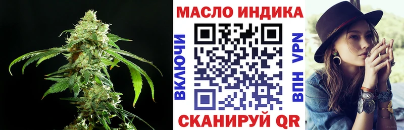 Дистиллят ТГК THC oil  Махачкала 