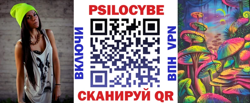 Псилоцибиновые грибы Magic Shrooms  где найти   мега ТОР  Махачкала 
